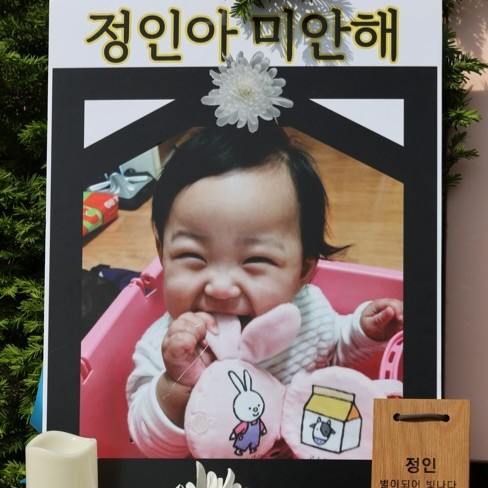 ◇사진=연합뉴스.