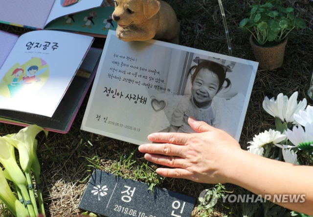 ◇사진=연합뉴스.