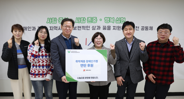 ◇태백우체국(국장:김효민)은 지난 24일 태백장애인종합복지관(관장:최중범)을 통해 겨울철 난방에 어려움을 겪는 태백 지역 취약계층 장애인을 돕기 위해 연탄 1,230여장을 전달했다.