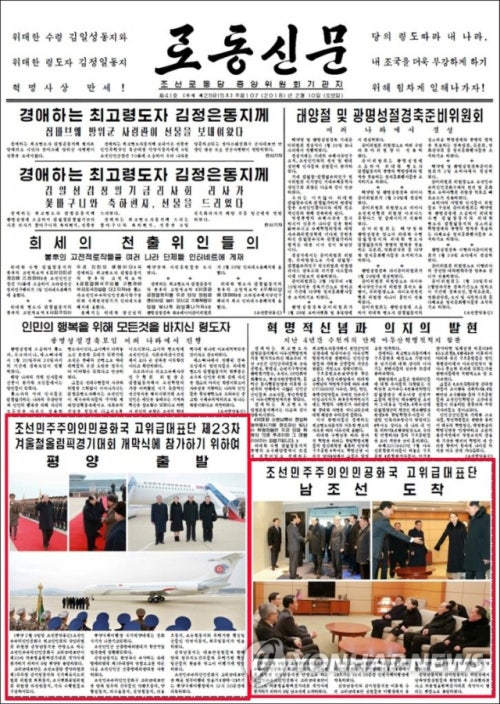 집에서 북한 인터넷  접속하고 동네도서관에서 노동신문 본다…5·24 조치 해제도 검토