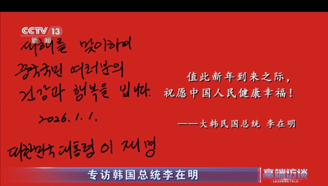 ◇사진=중국 CCTV 화면 캡쳐