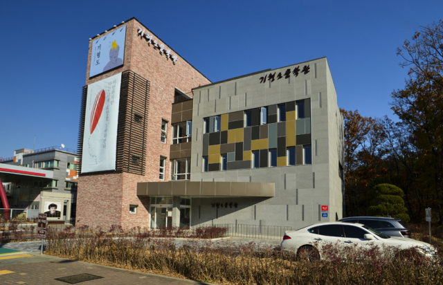 광명 기형도 문학관. /광명시 제공