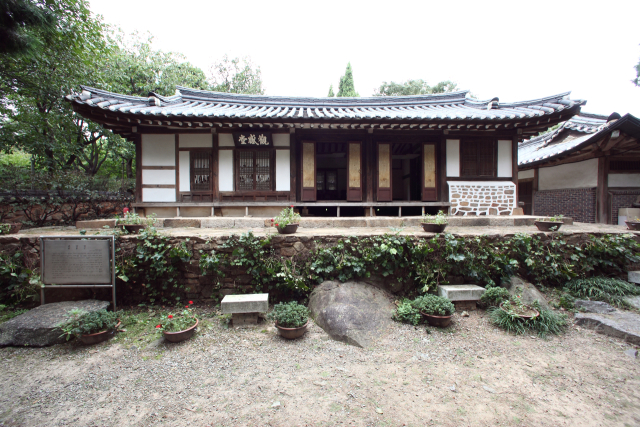 광명에 위치한 전국 최초 종가 박물관인 ‘충현박물관’. /광명시 제공