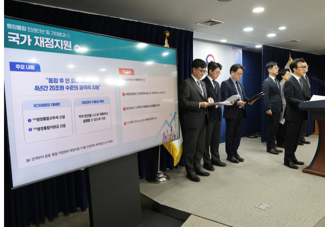 ◇김민석 국무총리가 16일 서울 종로구 정부서울청사에서 행정통합 인센티브와 관련해 브리핑을 하고 있다. 2026.1.16 사진=연합뉴스