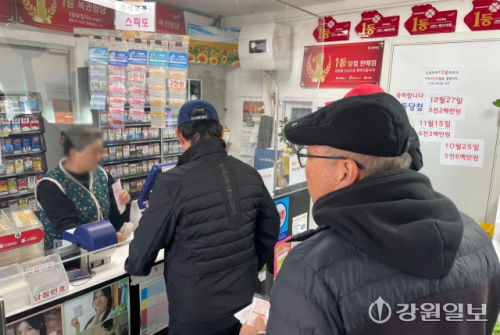 ◇22일 오전 11시께 찾은 춘천 우두동의 한 복권판매점.시민들이‘1등 당첨’이라는 희망을 품고 로또복권을 구매하고 있다.사진=손지찬 기자