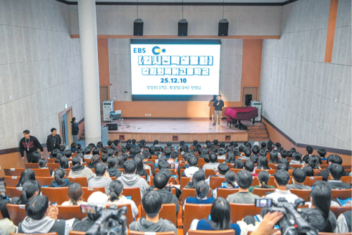 ◇‘강원일보-EBS 입시전략 설명회 IN 양구''가 10일 양구에서 대입을 준비하는 고교 1·2학년들과 학부모 등이 대거 참석해 성황리에 마무리됐다.