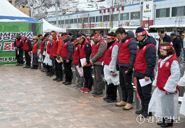 ◇태백시민 생존권 사수를 위한 장성광업소 수몰 반대 결의대회가 13일 태백 장성 탄탄마당에서 주민 등 200여명이 참여한 가운데 열렸다.