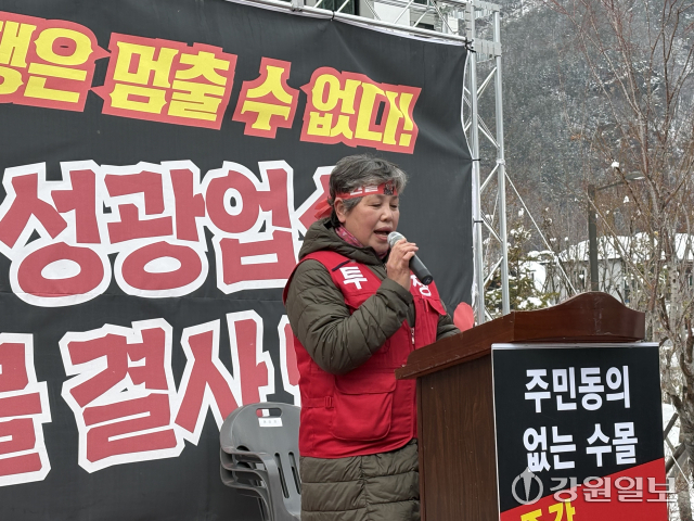 ◇태백시민 생존권 사수를 위한 장성광업소 수몰 반대 결의대회가 13일 태백 장성 탄탄마당에서 주민 등 200여명이 참여한 가운데 열렸다.