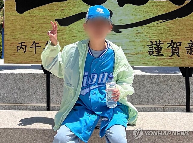 뉴스 이미지