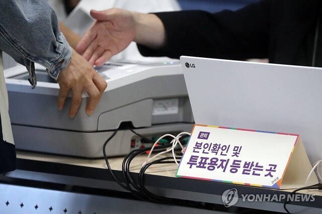 ◇제9회 전국동시지방선거 사전투표 첫날인 29일 강원 속초시 조양동 속초국민체육센터에 마련된 사전투표소에서 한 유권자가 지문 인식을 하고 있다. 2026.5.29 사진=연합뉴스