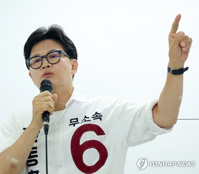 한동훈 “중앙선관위원장 상임직 전환 법안 발의…선관위·법원 구조적 고리 끊어야”