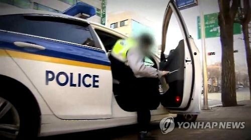 “기분 나빠” 안산 중학교서 2학년생이 동급생 얼굴에 흉기 휘둘러