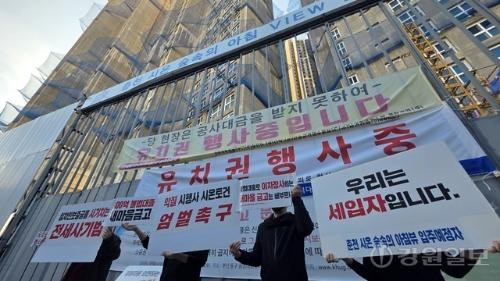 300억 피해 춘천 민간임대아파트 입주예정자들 “정부 차원 해결 나서달라”