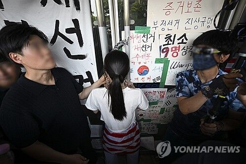 ‘올다르크’로 불린 여성, 핸드볼경기장 진입 저지로 경찰 수사