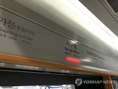 [연합뉴스 자료사진]