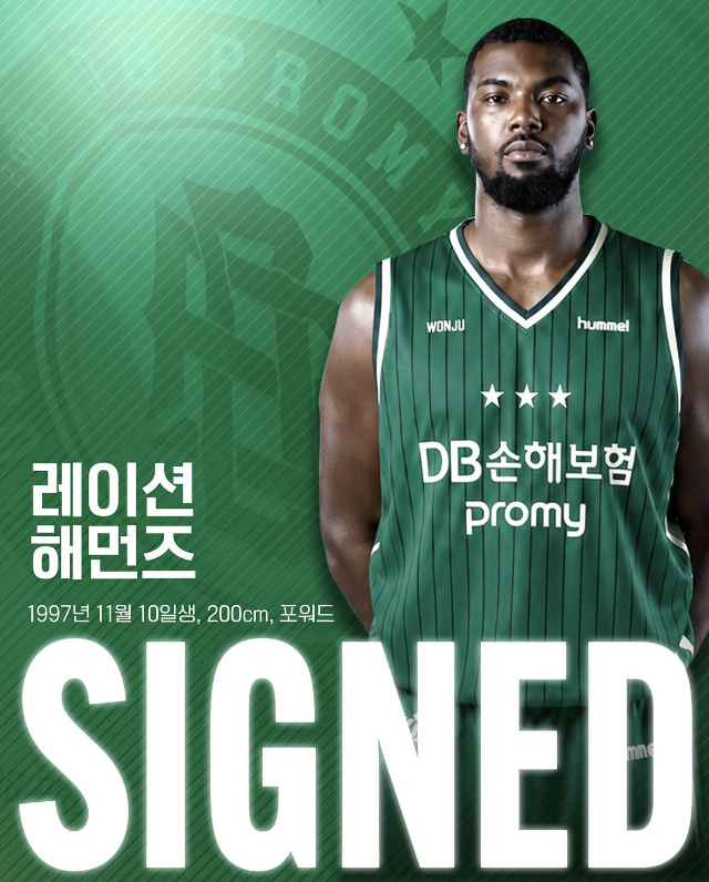 원주 DB, 해먼즈 영입…지난 시즌 득점 2·3위 한솥밥