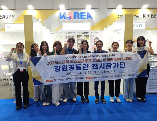 강원특별자치도·강원테크노파크, 도내 뷰티기업 태국 코스모프로프 참... - 뉴스 썸네일 이미지