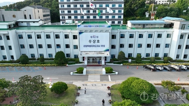 강원특별자치도, 과기정통부 '반도체첨단세라믹소재·부품·혁신기술개... - 뉴스 썸네일 이미지