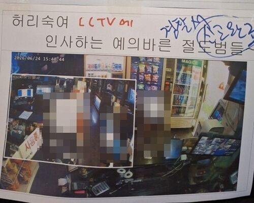[독자 제공. 재판매 및 DB 금지]