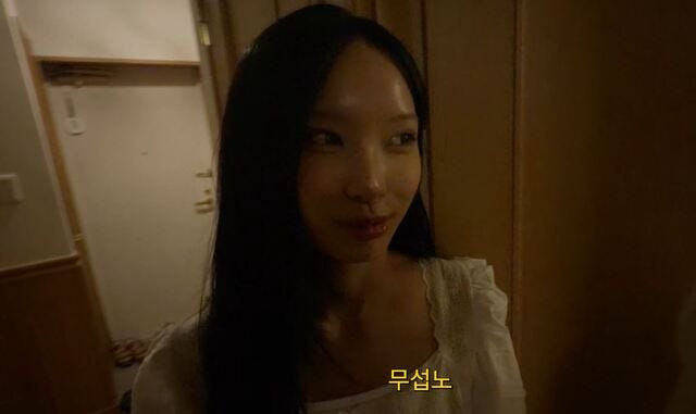 리센느 원이 ‘무섭노’ 논란에 조국 “노무현 조롱·폄훼하는 잘못된 행위”… 이준석 “그냥 경상도 사투리 쓴 것, 盧 성역인가?”