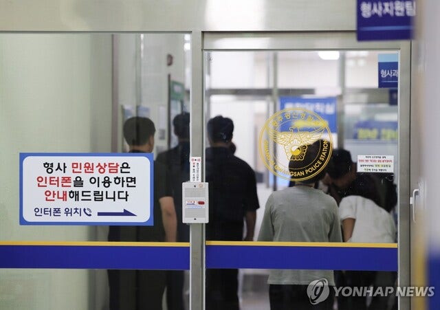 [속보]광주지검, 현직 경찰 장윤기 부친-경찰 간 유착 의혹 강제수사 착수