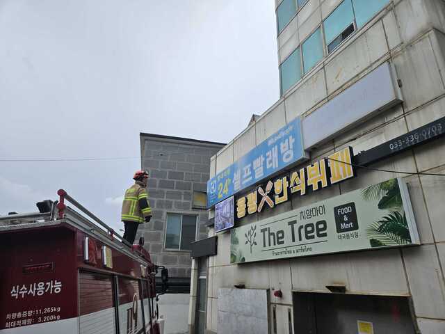 ◇9일 오전 9시8분께 평창군 대관령면 횡계리에서 간판이 바람에 흔들린다는 신고가 접수,<a href=