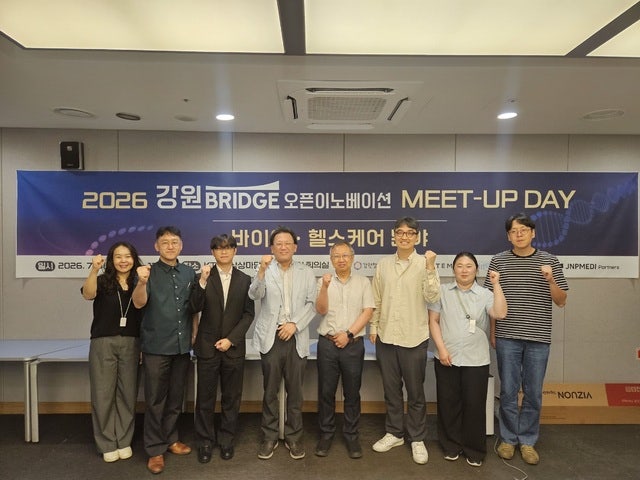 강원창조경제혁신센터, 9일 '바이오·헬스케어 혁신 오픈이노베이션 밋... - 뉴스 썸네일 이미지