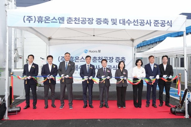 [포토뉴스] 휴온스엔, 거두공장 증축 완료 - 뉴스 썸네일 이미지