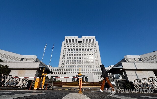 대법 "보완수사권 폐지 부작용 막을 보완책 필요…국민·전문가 다양한 의견 살펴 입법정책적으로 결정할 사항”