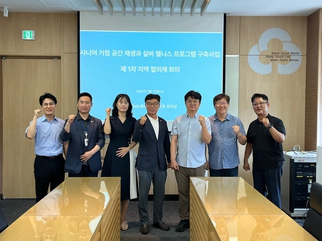 [포토뉴스]춘천시사회적경제지원센터, '시니어 거점 공간 재생과 실버... - 뉴스 썸네일 이미지