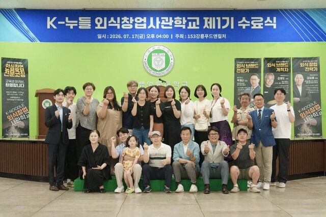 강릉 출신 박영산 153강릉푸드앤컬처 대표 , K-누들 외식창업사관학교 ... - 뉴스 썸네일 이미지