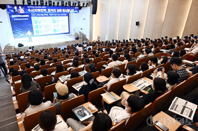 [포토뉴스] 2026 춘천 대학입시설명회 - 뉴스 썸네일 이미지