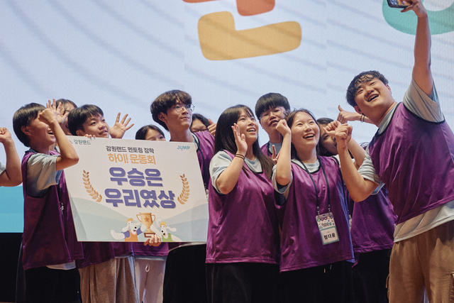 ◇‘2026 강원랜드 멘토링 장학 드림 부스팅 캠프’가 5일부터 7일까지 하이원 그랜드호텔에서 석탄산업전환지역 7개 시·군 청소년과 대학생 멘토 등 100여명이 참여한 가운데 열렸다.