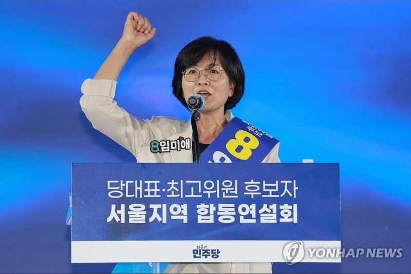 임미애·김영호 사퇴·<b>김용</b> 지지…민주 <b>최고위원 경선</b> 3대3 재편