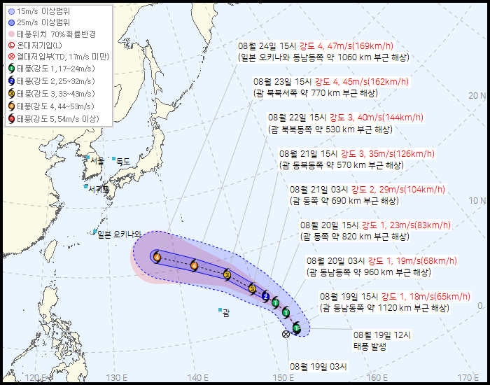 제<b>18호 태풍</b> ‘<b>사우델</b>’ 북상…24일 ‘매우 강한 태풍’으로 발달