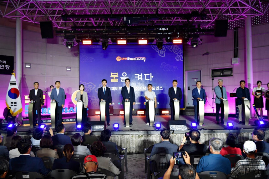 ◇원주 달빛도깨비야시장 개장식이 21일 오후 문화의거리 상설공연장에서 구자열 시장과 문정환 시의장, 백승아 국회의원, 김문기 강원자치도 경제국장, 서동면 도경제진흥원장, 이훈섭 원주문화의거리상인회장, 시민 등이 참석
