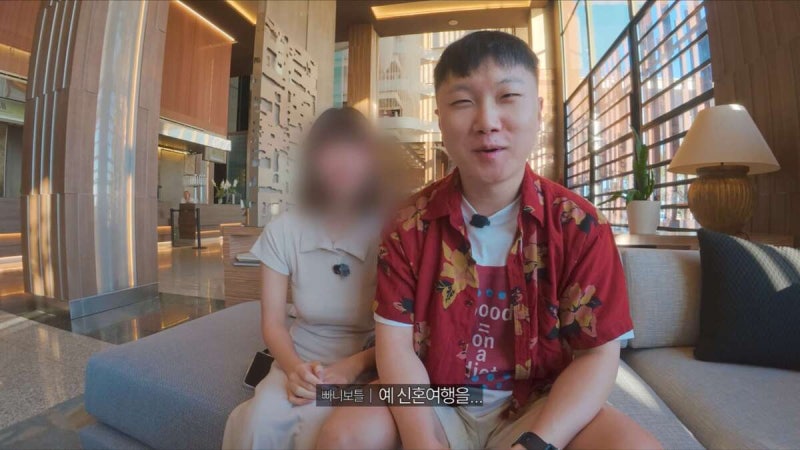 <b>빠니보틀 여자 친구 공개</b>⋯“결혼 전 신혼여행”