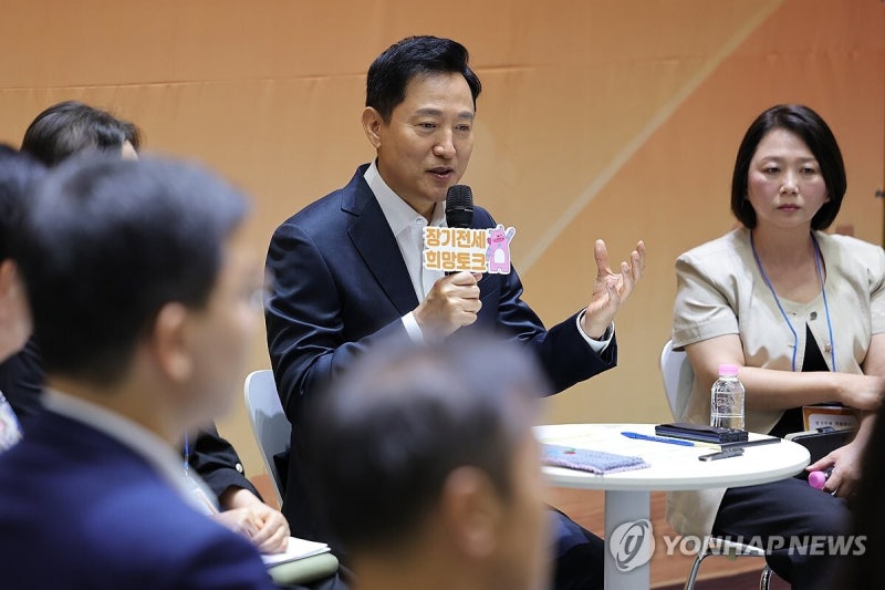 <b>오세훈</b> “<b>장기전세</b>주택 20년 만기 거주자가 <b>연장</b> 요구하는 건 비양심적...