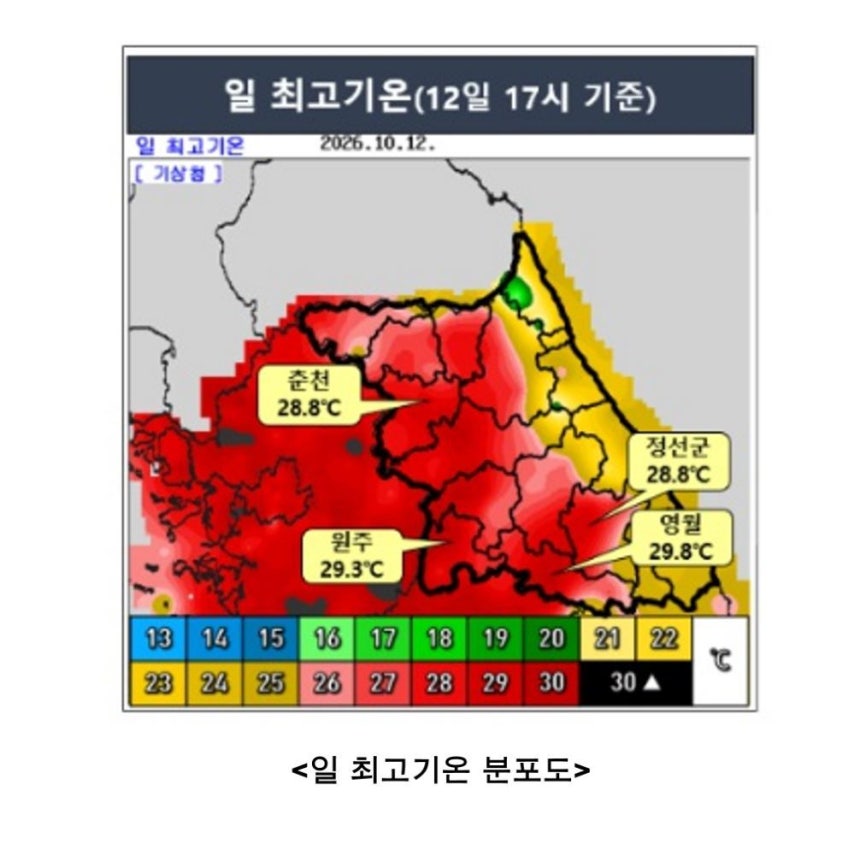 ◇12일 일 최고기온 분포도.사진=기상청 제공