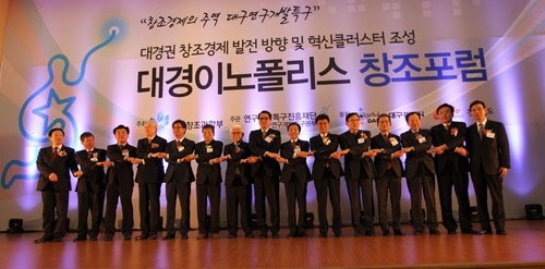 "R&D 탄탄한 대구특구, 창조경제 모범 될 것" - 뉴스 썸네일 이미지