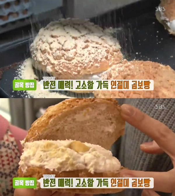 김용학베이커리 이미지