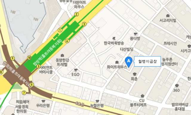 헐랭이곱창 이미지