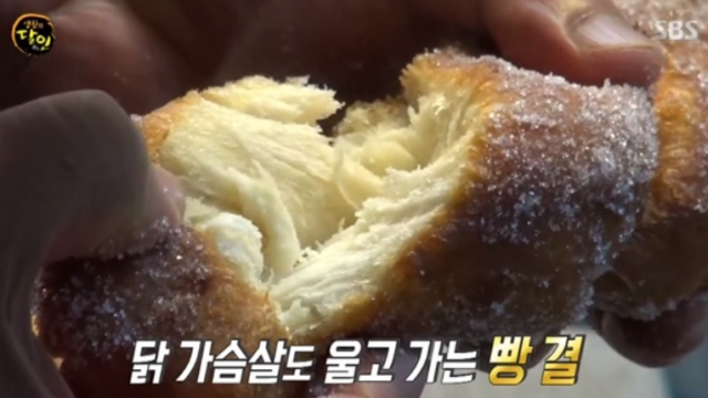 달인꽈배기 이미지