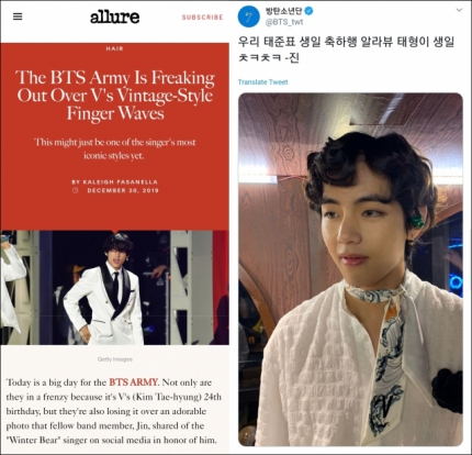 핑거웨이브 이미지