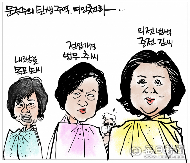 여인천하 이미지