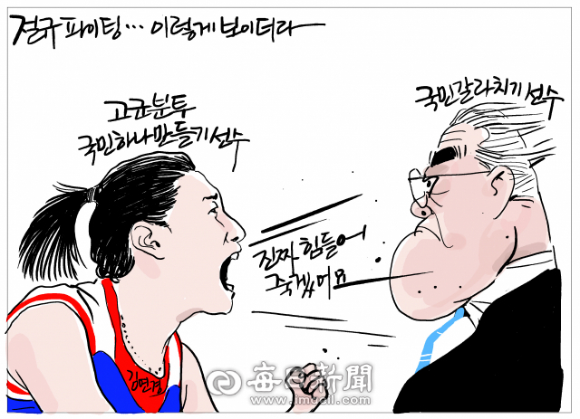 기사 본문 보기