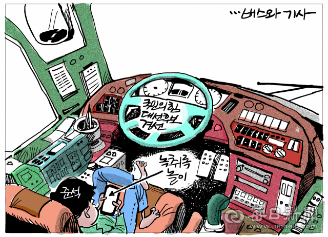 기사 본문 보기