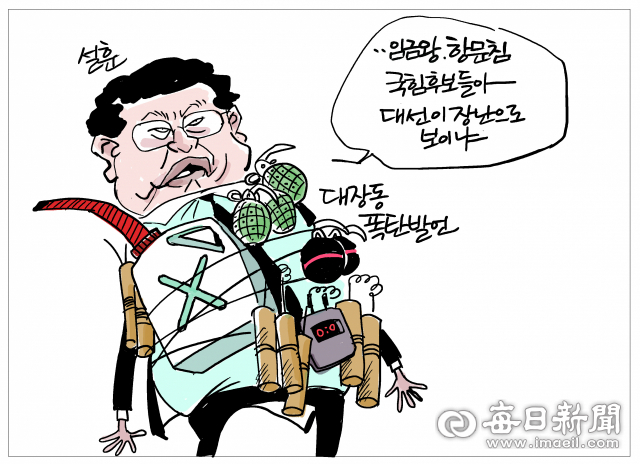 기사 본문 보기