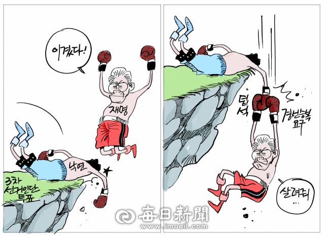 기사 본문 보기