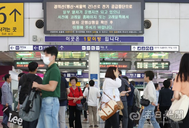 "148분 기다리라고요?"…전기공급 장애로 KTX 지연